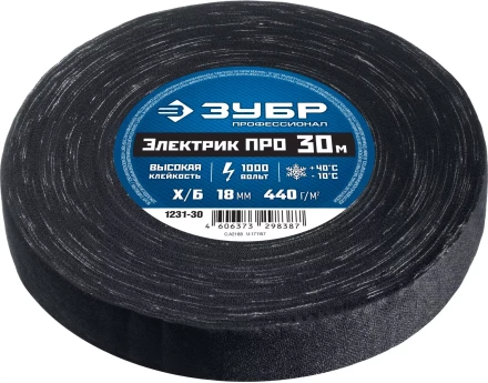 ЗУБР ЭЛЕКТРИК ПРО, 18 мм х 30 м, 1 000 В, черная, изолента х/б, Профессионал (1231-30) купить в Нефтеюганске