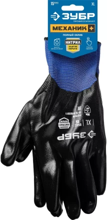 ЗУБР МЕХАНИК+, XL (10), перчатки с полным нитриловым обливом, маслобензостойкие, 15 класс, Профессионал (11279-XL) купить в Нефтеюганске