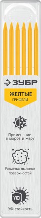 ЗУБР желтые, d 2,8 мм, HB, 6 шт грифели для автоматического карандаша (06313-5) купить в Нефтеюганске
