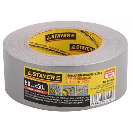Армированная лента, STAYER 12080-50-50, универсальная, влагостойкая, 48мм х 45м, серебристая 12080-50-50 купить в Нефтеюганске