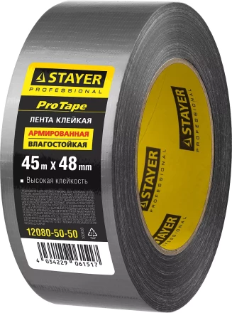 Армированная лента, STAYER 12080-50-50, универсальная, влагостойкая, 48мм х 45м, серебристая 12080-50-50 купить в Нефтеюганске