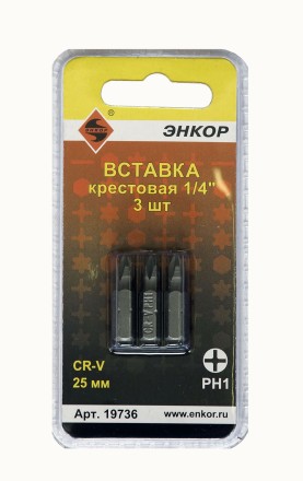Вставка РН1 25 мм 3 штуки блистер Энкор 19736 купить в Нефтеюганске