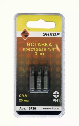 Вставка РН1 25 мм 3 штуки блистер Энкор 19736 купить в Нефтеюганске