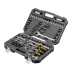 Набор инструментов Denzel, 1/2&quot;, 1/4&quot;, CrV, S2, пластиковый кейс, 82 предмета 15809 купить в Нефтеюганске