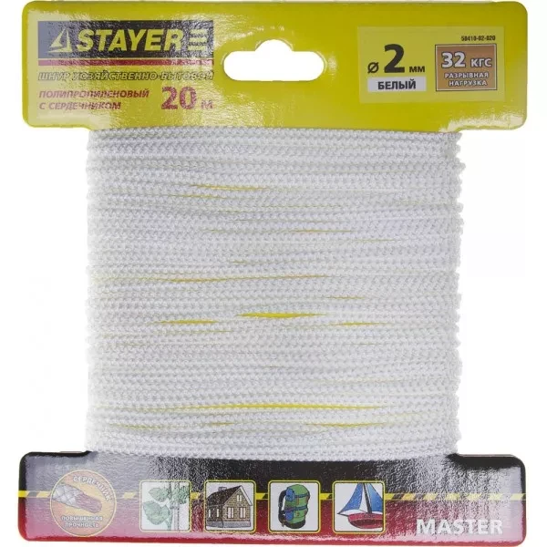 Шнур STAYER "MASTER" хозяйственно-бытовой, полипропиленовый, вязанный, с сердечником, белый, d 2, 20м 50410-02-020 купить в Нефтеюганске