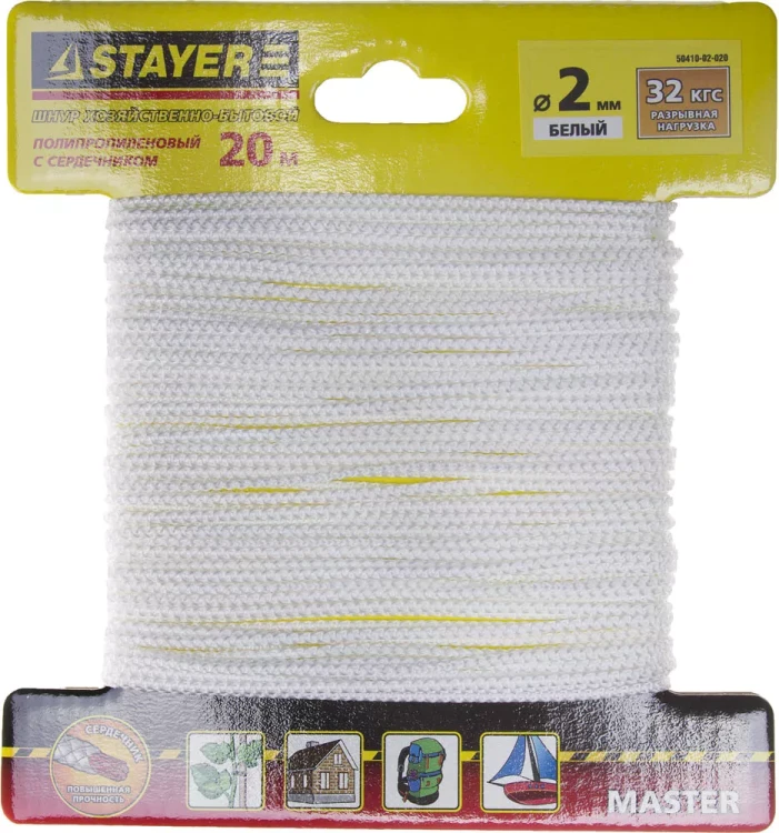 Шнур STAYER "MASTER" хозяйственно-бытовой, полипропиленовый, вязанный, с сердечником, белый, d 2, 20м 50410-02-020 купить в Нефтеюганске