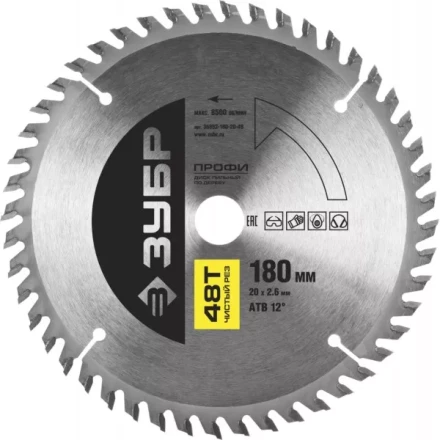 Диск пильный ЗУБР &quot;ПРОФИ&quot; &quot;Чистый рез&quot; по дереву, 48Т, 180х20мм 36852-180-20-48 купить в Нефтеюганске