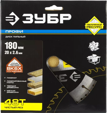 Диск пильный ЗУБР &quot;ПРОФИ&quot; &quot;Чистый рез&quot; по дереву, 48Т, 180х20мм 36852-180-20-48 купить в Нефтеюганске