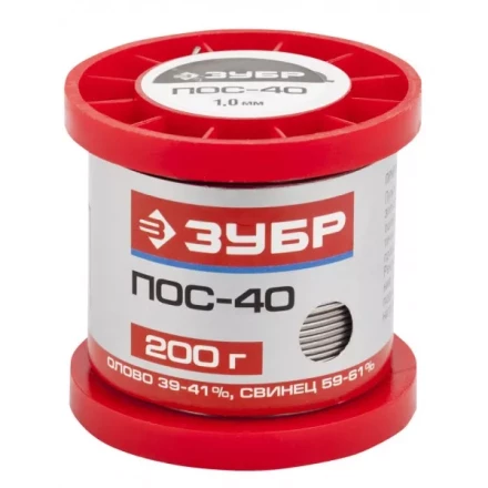 Припой ЗУБР, ПОС 40, проволока, 200г, 1мм 55451-200-10 купить в Нефтеюганске