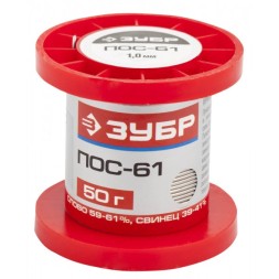 Припой ЗУБР, ПОС 61, проволока, 50г, 1мм 55450-050-10