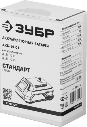 Аккумуляторная батарея Li-Ion 14.4 В C1 АКБ-14 С1 серия СТАНДАРТ купить в Нефтеюганске