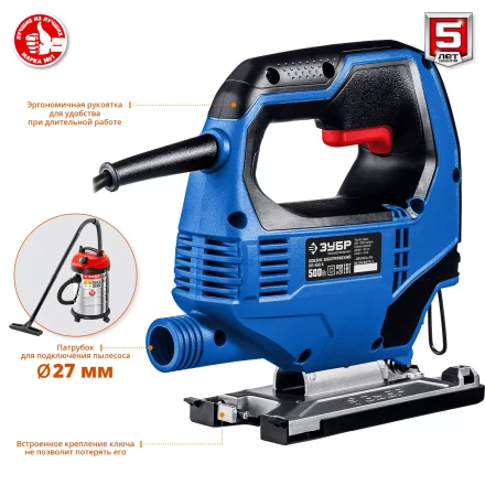 Лобзик электрический + кейс ЛП-500 К серия ПРОФЕССИОНАЛ купить в Нефтеюганске