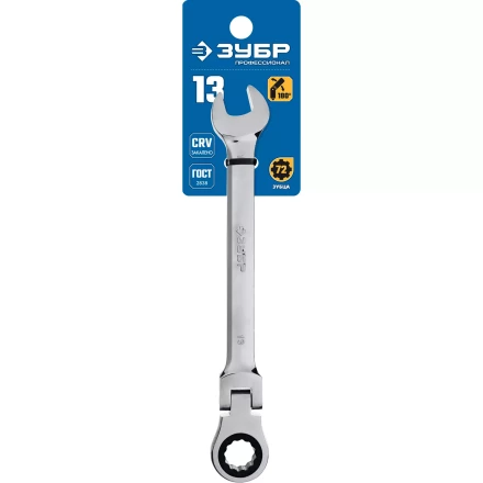 Ключи гаечные комбинированные трещоточные шарнирные серия ПРОФЕССИОНАЛ купить в Нефтеюганске