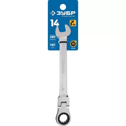 Ключи гаечные комбинированные трещоточные шарнирные серия ПРОФЕССИОНАЛ купить в Нефтеюганске