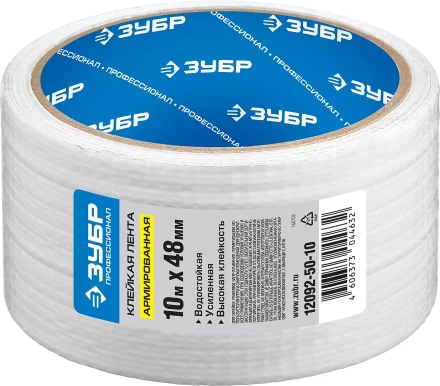 Клейкие ленты армированные серия ПРОФЕССИОНАЛ купить в Нефтеюганске