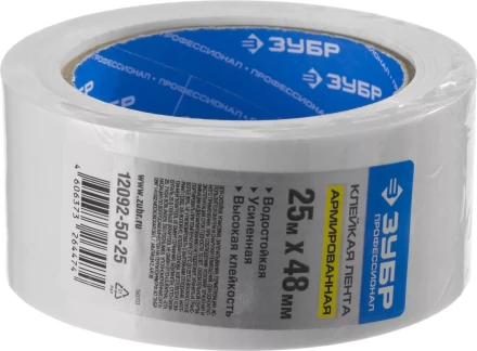 Клейкие ленты армированные серия ПРОФЕССИОНАЛ купить в Нефтеюганске