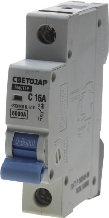 Выключатель автоматический СВЕТОЗАР 1-полюсный, 16 A, &quot;C&quot;, откл. сп. 6 кА, 230 / 400 В SV-49061-16-C купить в Нефтеюганске