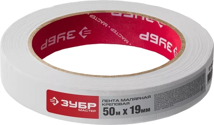 Малярные ленты серия МАСТЕР купить в Нефтеюганске