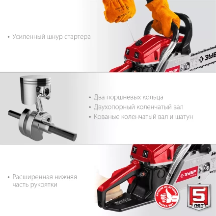 Бензопила ПБЦ-М52-45 серия МАСТЕР купить в Нефтеюганске