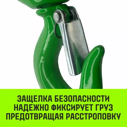 Крюк поворотный 322А HITCH 15 т (SZ071336) купить в Нефтеюганске