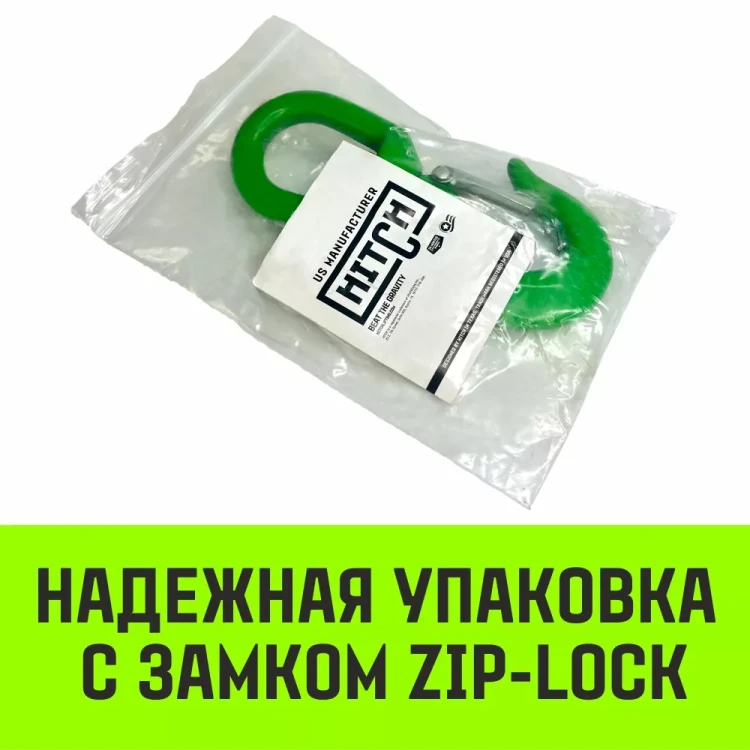 Крюк поворотный 322А HITCH 15 т (SZ071336) купить в Нефтеюганске