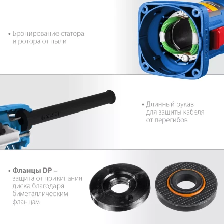 ЗУБР 900 Вт, d125 мм, УШМ, Профессионал (УШМ-П125-900) купить в Нефтеюганске