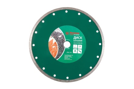 Круг алмазный HAMMER (206-110 DB CN) Ф230х22мм по керамике купить в Нефтеюганске