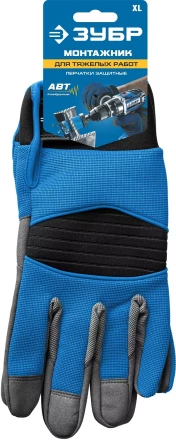 ЗУБР МОНТАЖНИК, XL (10), профессиональные комбинированные перчатки, для тяжелых мех. работ, антивибрационные, Профессионал (11475-XL) купить в Нефтеюганске