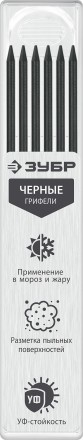ЗУБР черные, d 2,8 мм, HB, 6 шт грифели для автоматического карандаша (06313-2) купить в Нефтеюганске