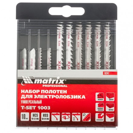 Набор полотен для электролобзика универсальный 10 шт T-SET1003 Matrix 78247 купить в Нефтеюганске