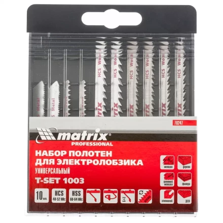 Набор полотен для электролобзика универсальный 10 шт T-SET1003 Matrix 78247 купить в Нефтеюганске