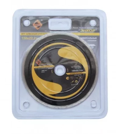 Круг алм.ф150х22,2мм, сег универс.сух.рез1/10/40 25702 купить в Нефтеюганске