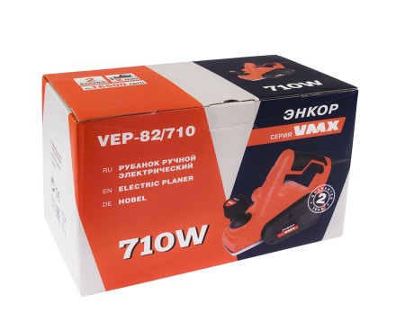 Электрорубанок VEP-82/710 VMX 510312 купить в Нефтеюганске