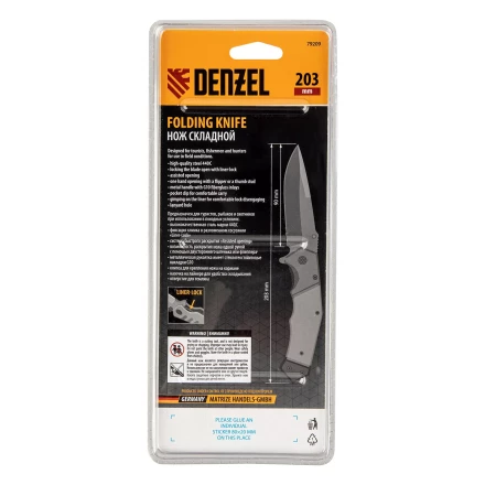 Нож складной Denzel 79209, многоцелевой, системы Liner-Lock, с накладкой G10 на эргономичной рукоятке купить в Нефтеюганске