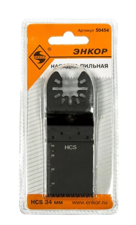 Насадка пильная крупный зуб 34мм НСS Энкор 50454 купить в Нефтеюганске