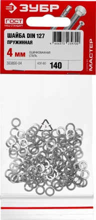 Шайба DIN 127 пружинная, 4 мм, 140 шт, оцинкованная, ЗУБР 303856-04 купить в Нефтеюганске