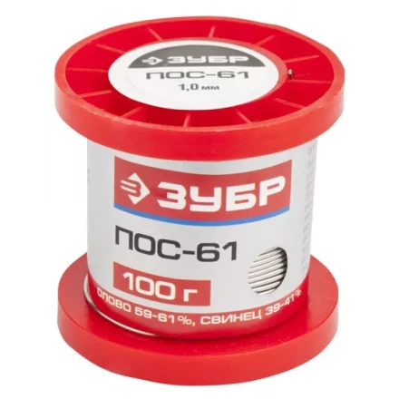 Припой ЗУБР, ПОС 61, проволока, 100г, 1мм 55450-100-10 купить в Нефтеюганске