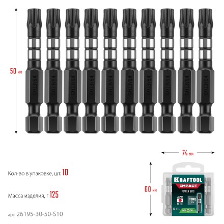 Биты для ударных шуруповертов KRAFTOOL Impact Pro TX 26195-30-50-S10 купить в Нефтеюганске