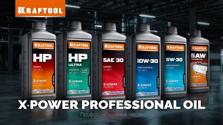 HP минеральное масло для 2-тактных двигателей 41500-1 купить в Нефтеюганске