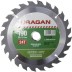 Диск пильный &quot;Fast cut&quot; по дереву, 190х20мм, 24Т, URAGAN 36800-190-20-24 купить в Нефтеюганске