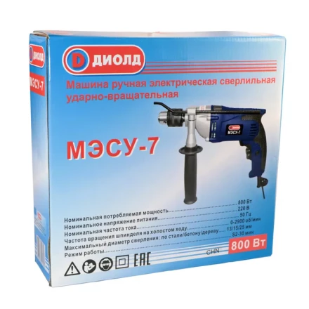 Ударная дрель Диолд МЭСУ-7 купить в Нефтеюганске