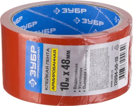 Клейкие ленты армированные серия ПРОФЕССИОНАЛ купить в Нефтеюганске