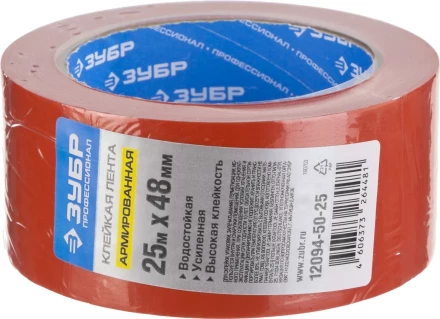 Клейкие ленты армированные серия ПРОФЕССИОНАЛ купить в Нефтеюганске