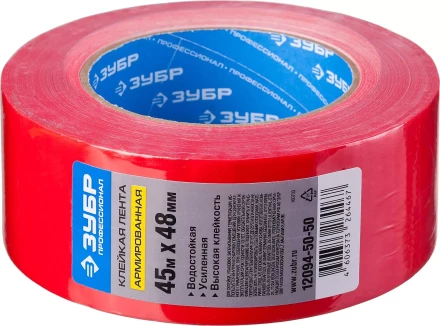 Клейкие ленты армированные серия ПРОФЕССИОНАЛ купить в Нефтеюганске