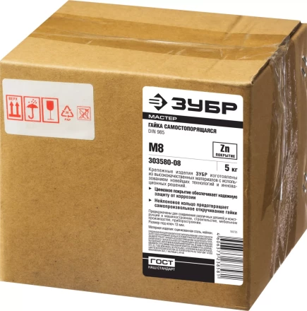 Гайки DIN 985 с нейлоновым кольцом коробка 5 кг серия МАСТЕР купить в Нефтеюганске