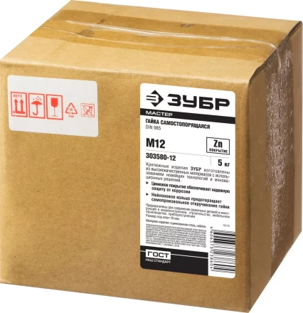 Гайки DIN 985 с нейлоновым кольцом коробка 5 кг серия МАСТЕР купить в Нефтеюганске