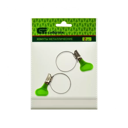 Хомуты металлические червячные 20-35 мм ширина 12 мм W4 с ключом 2 шт Сибртех 476523 купить в Нефтеюганске