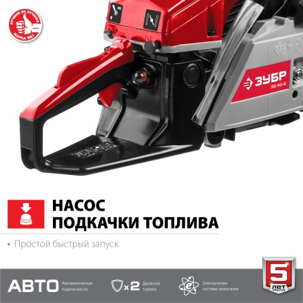 Бензопила ПБЦ-М49-45 серия МАСТЕР купить в Нефтеюганске