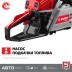 Бензопила ПБЦ-М49-45 серия МАСТЕР купить в Нефтеюганске