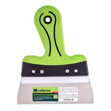 Шпатель фасадный нержавеющая сталь 150 мм двухкомпонентная ручка  Сибртех 85580 купить в Нефтеюганске